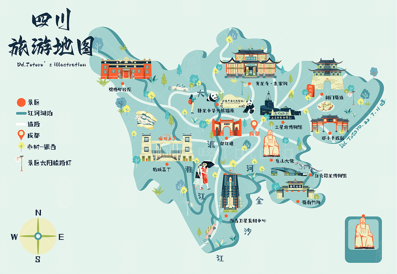 四川蜀地风华的魅力展现